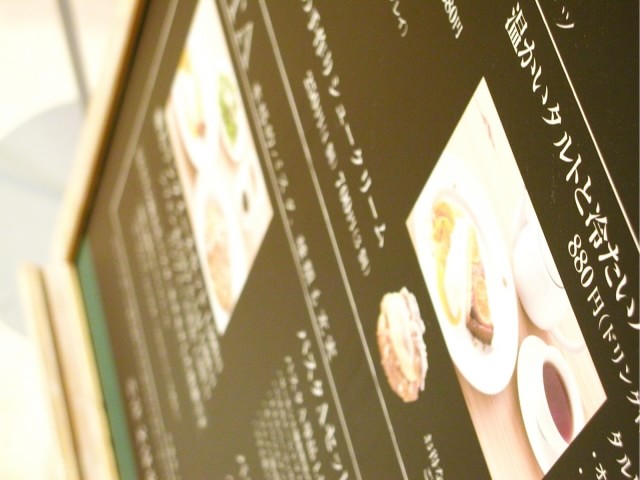 menu-min