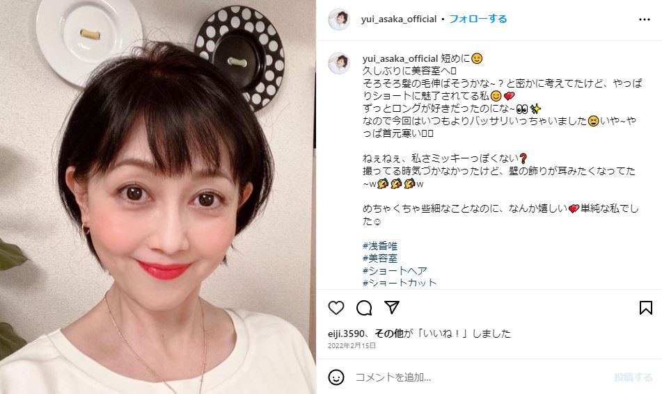 浅香唯ダイエット