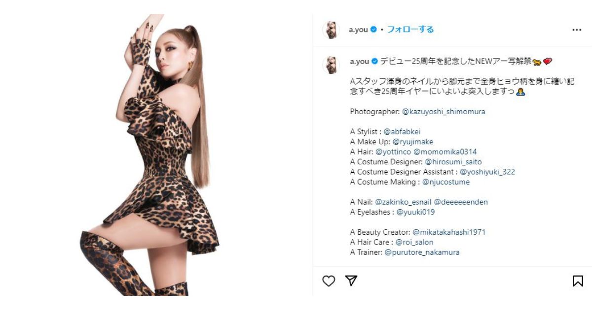 浜崎あゆみダイエット