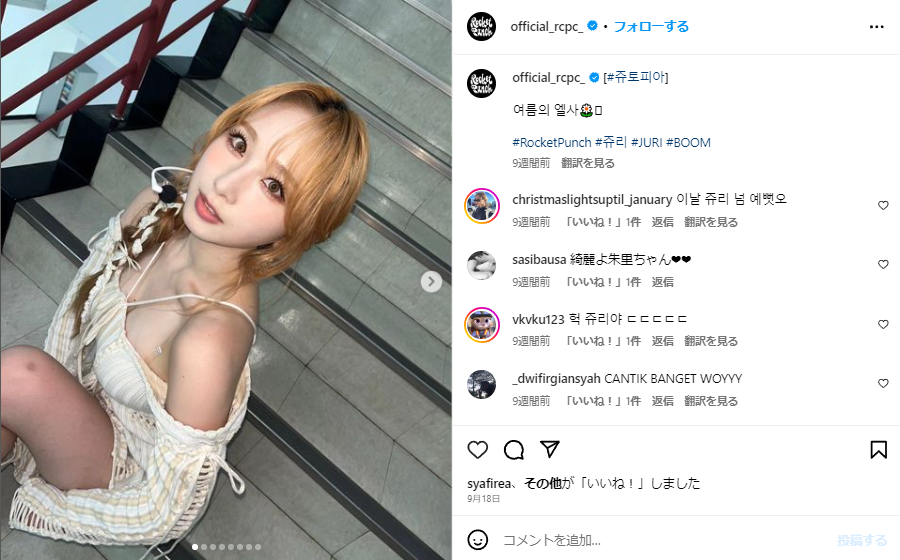 高橋朱里ダイエット