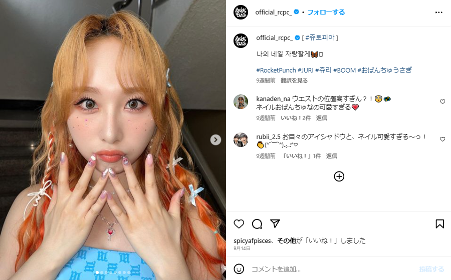 高橋朱里ダイエット