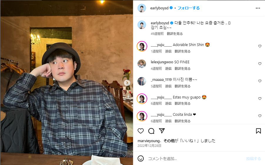 シンドン　ダイエット