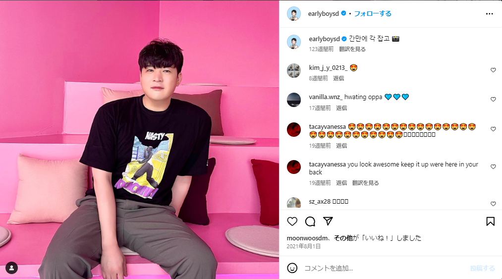 シンドン ダイエット