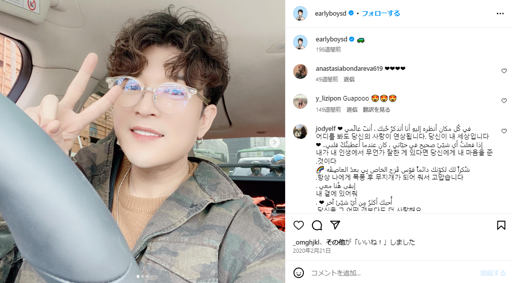 シンドン ダイエット