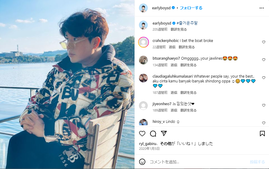 シンドン　ダイエット