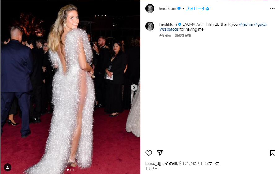 ハイディ・クルム ダイエット