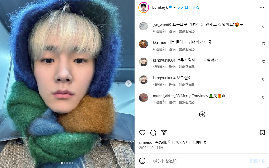 SHINeeキーダイエット