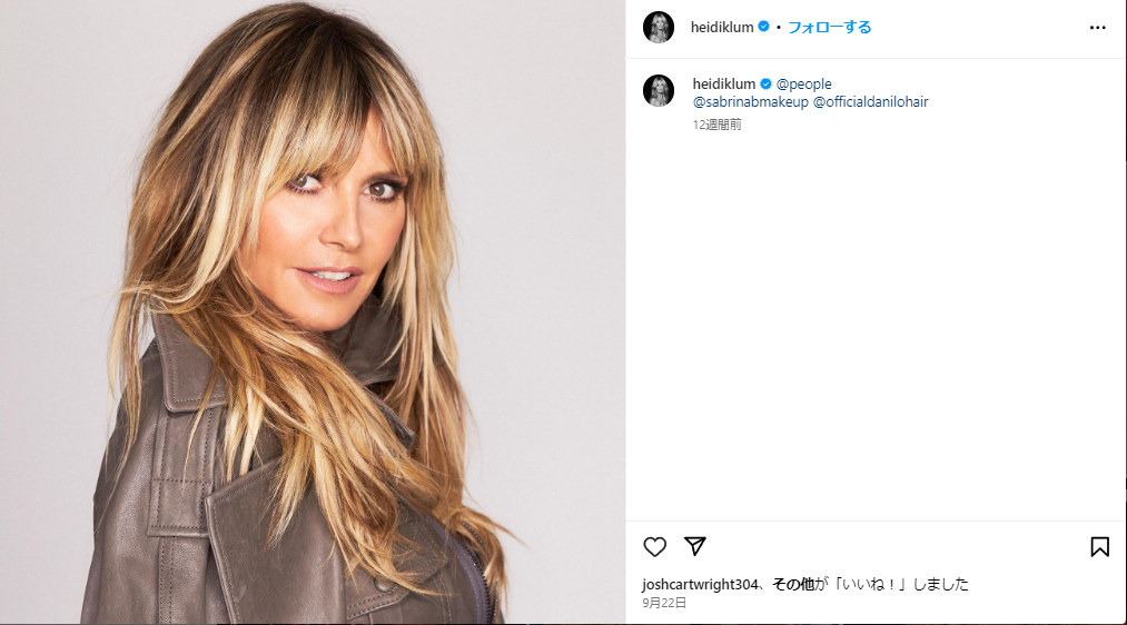 ハイディ・クルム ダイエット