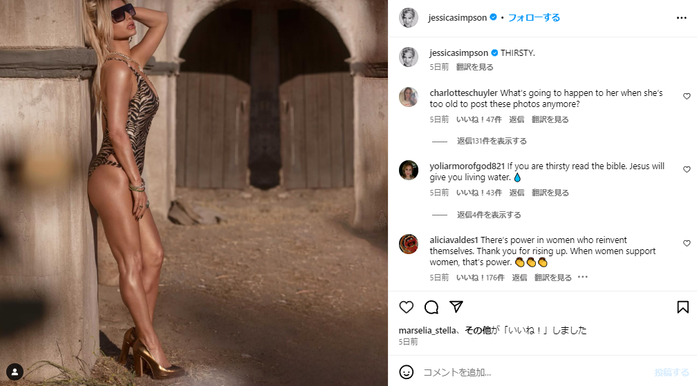 ジェシカ・シンプソン ダイエット