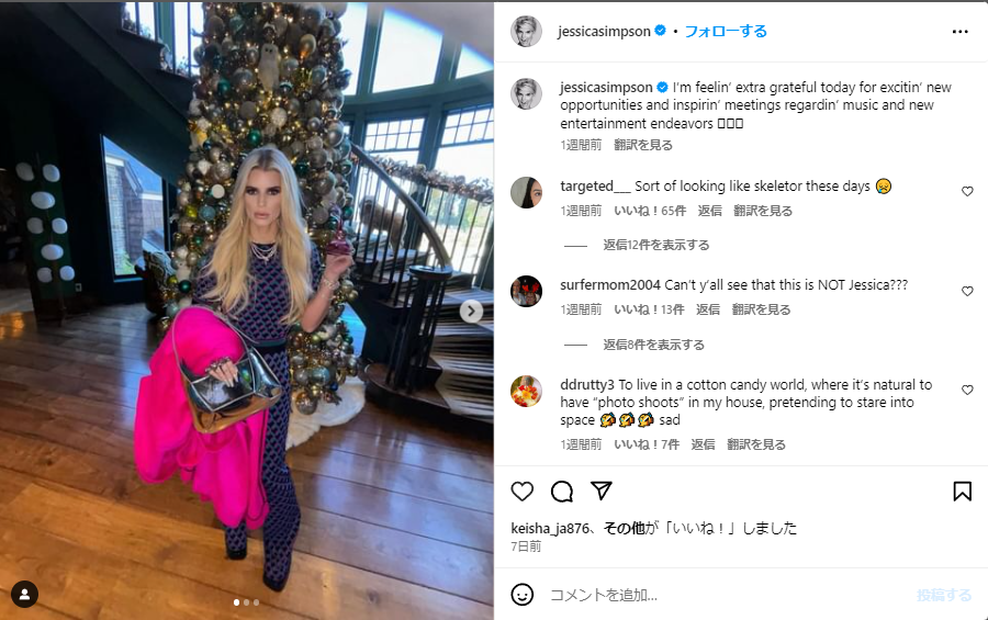 ジェシカ・シンプソン ダイエット