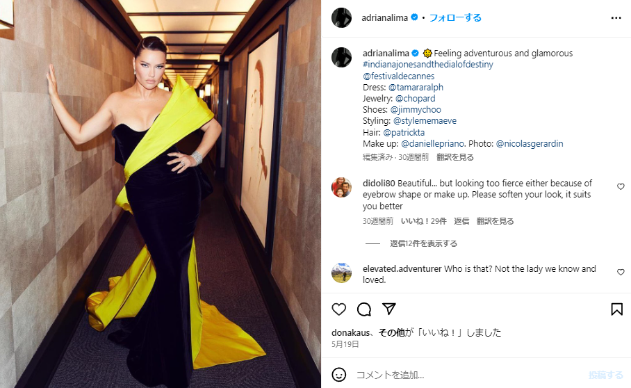 アドリアナ・リマ ダイエット