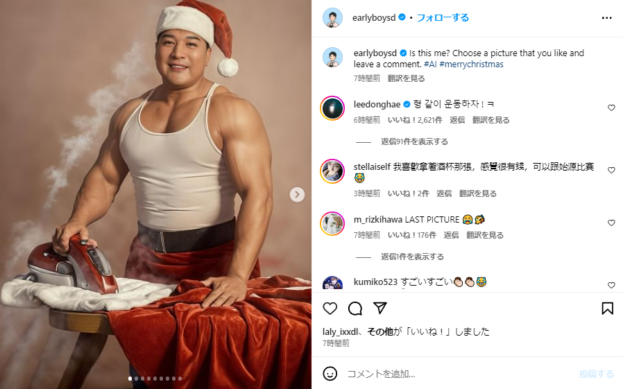 シンドン ダイエット